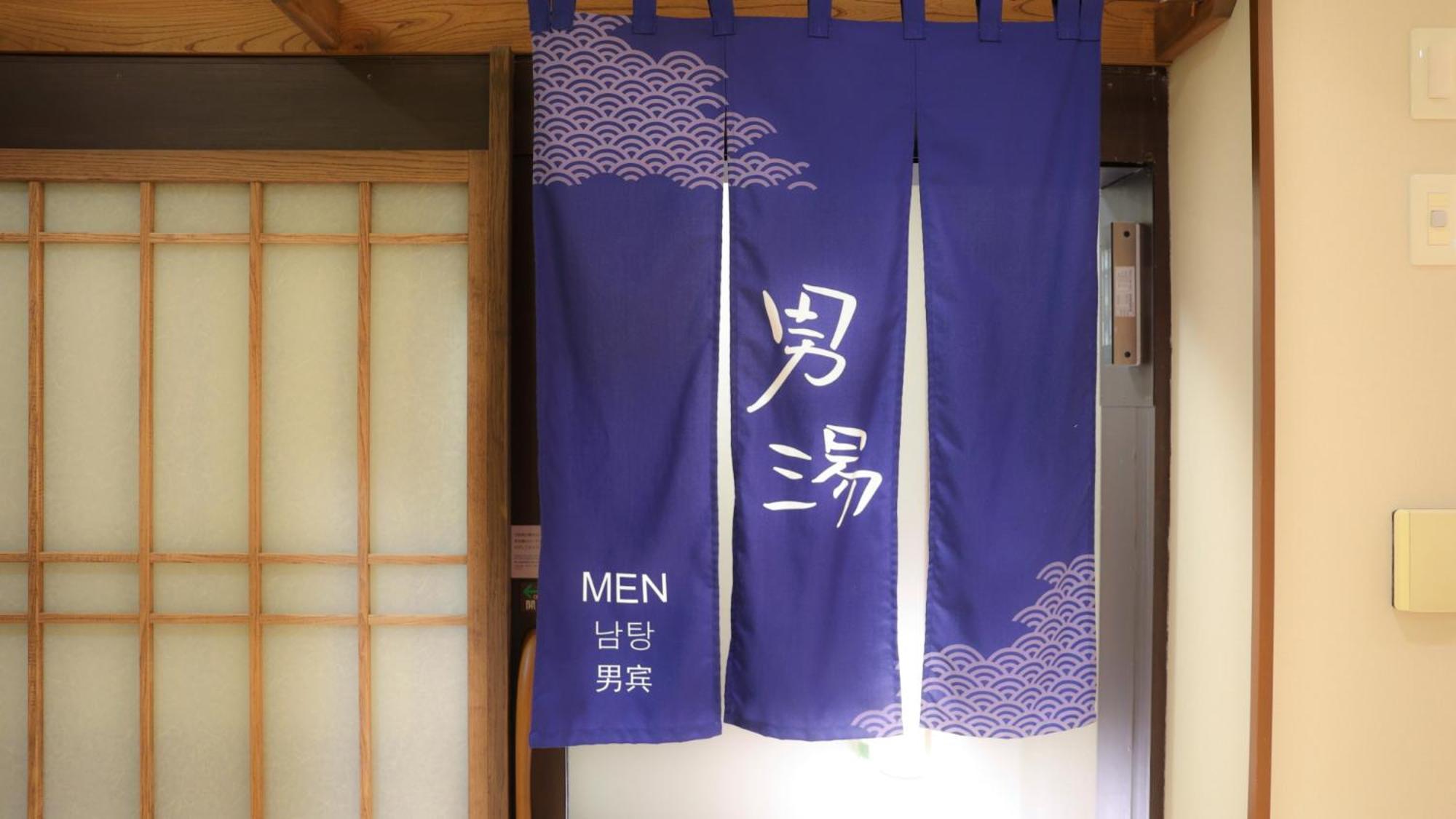 Dormy Inn Sendai Annex Esterno foto